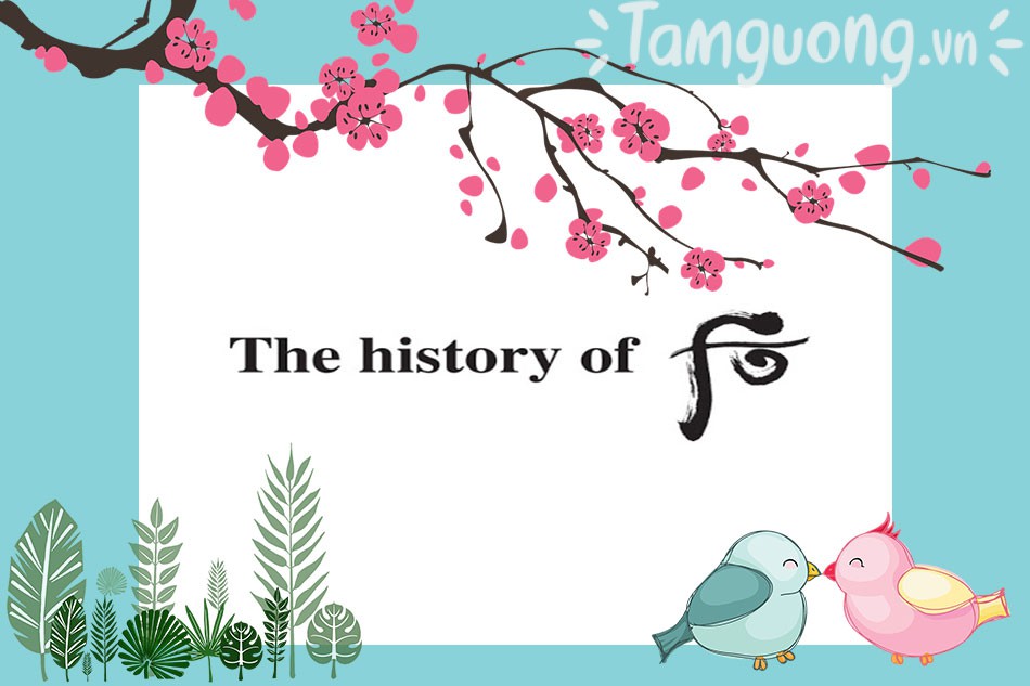 The history of là gì